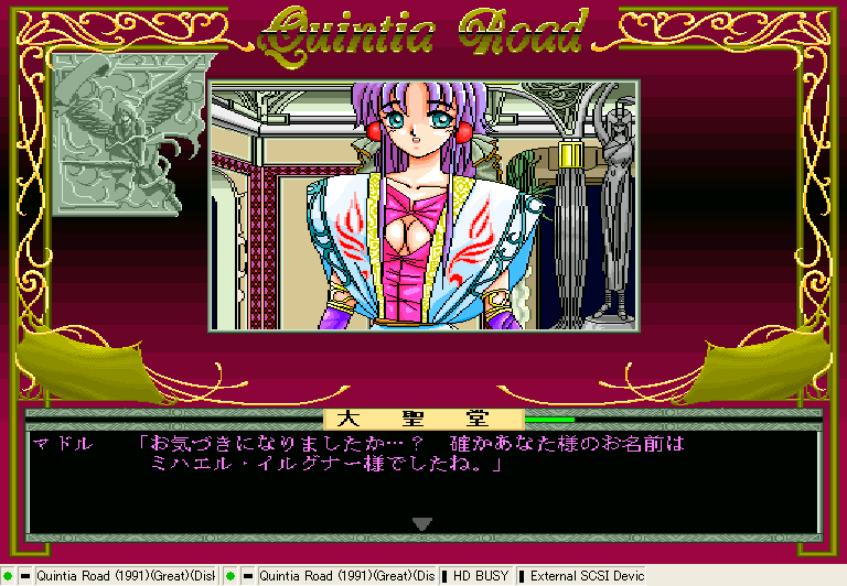 Quintia Road page 4 full