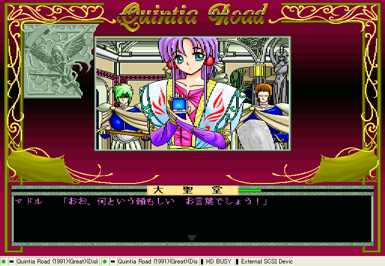 Quintia Road page 5 full