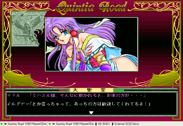 Quintia Road page 6 full