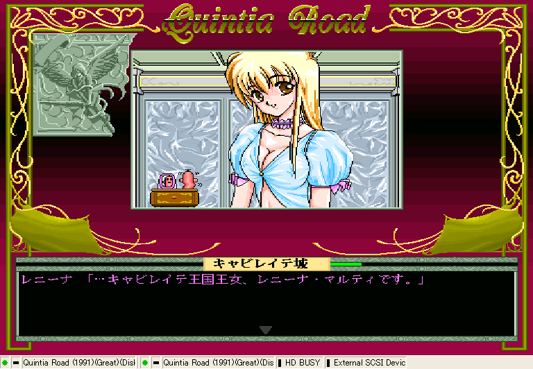 Quintia Road page 9 full