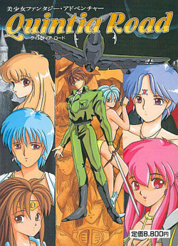 Quintia Road cover