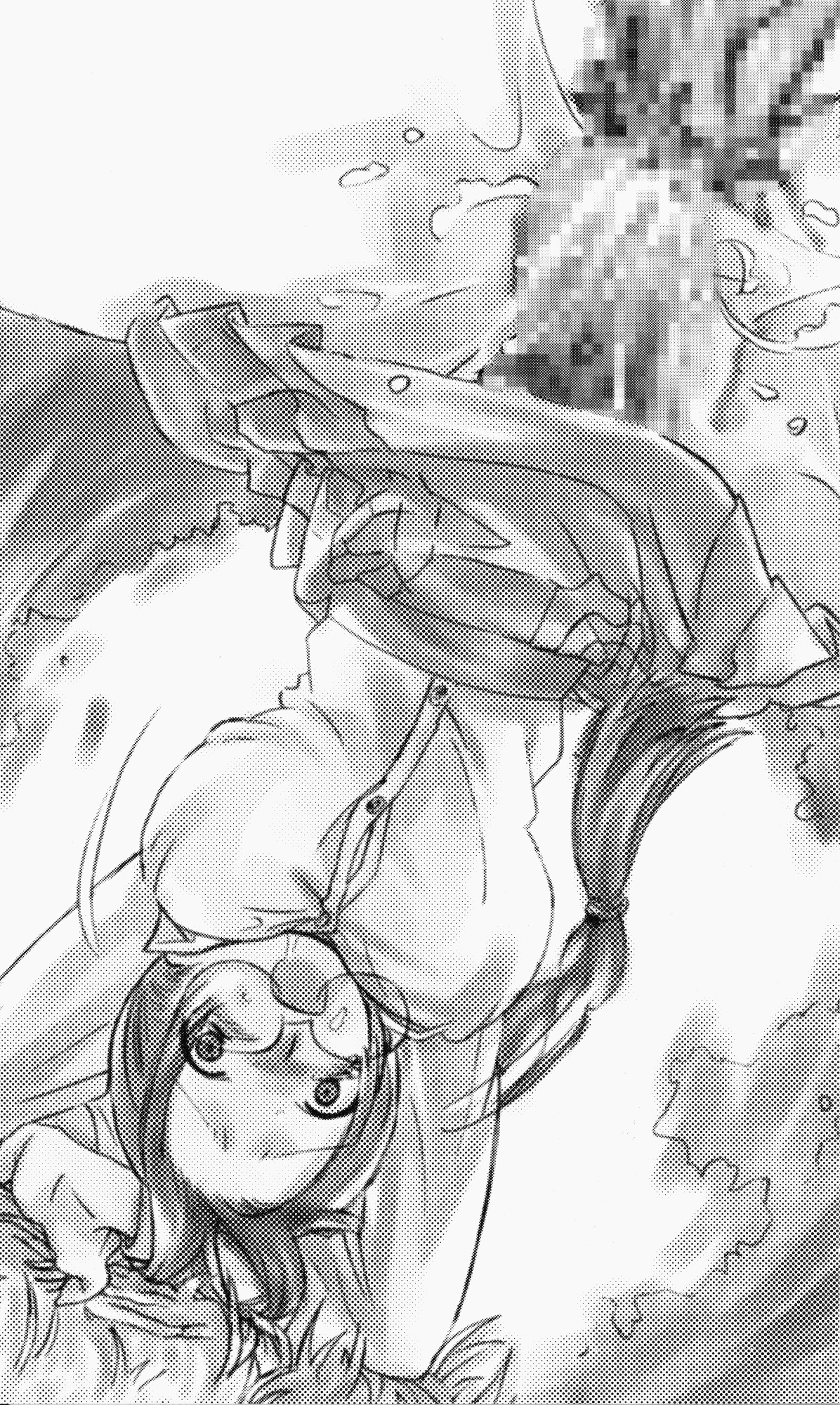 Nibun no Ichi page 10 full