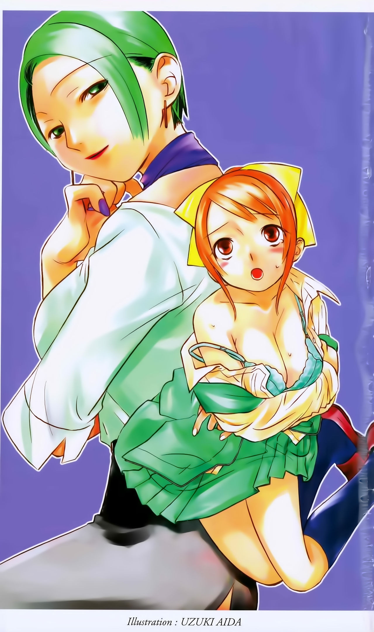 Nibun no Ichi page 4 full