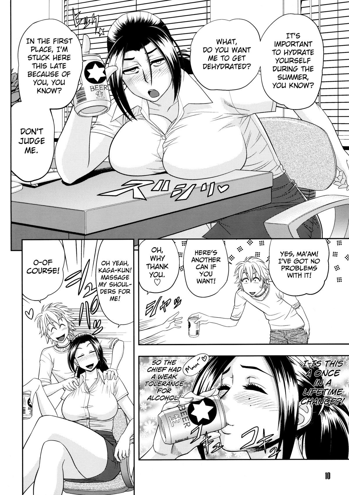 Bijin Henshuuchou no Himitsu  | Beautiful Editor-in-Chief's Secret 2 page 10 full
