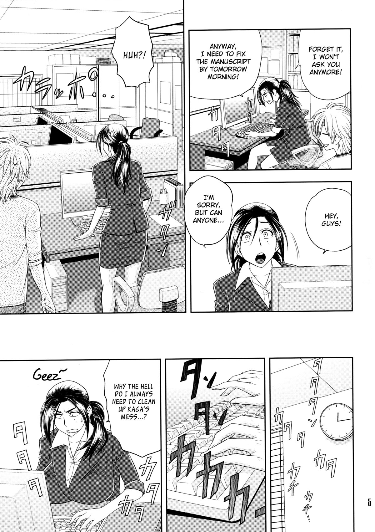 Bijin Henshuuchou no Himitsu  | Beautiful Editor-in-Chief's Secret 2 page 5 full