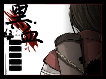 Hēi Xuè ~Beyond Our Blood~ cover