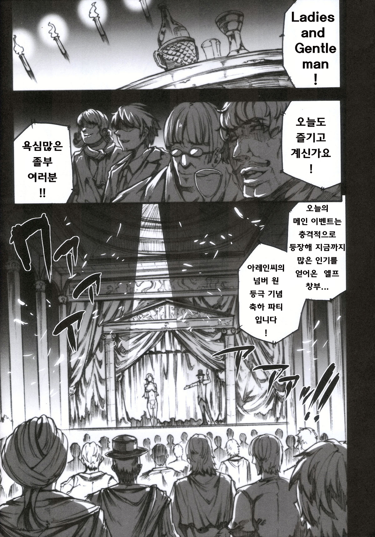 QUEEN'S SLAVE 4 page 4 full