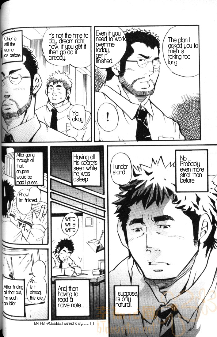 Being A Subordinate Is Tiring!! page 3 full