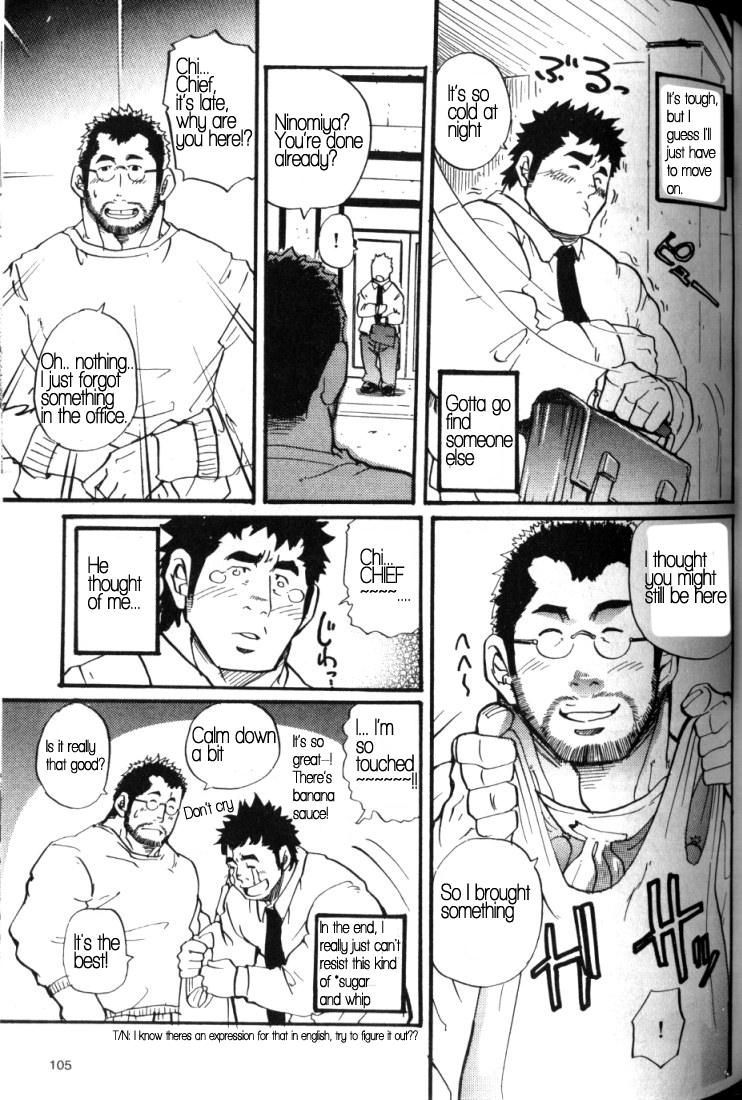 Being A Subordinate Is Tiring!! page 4 full