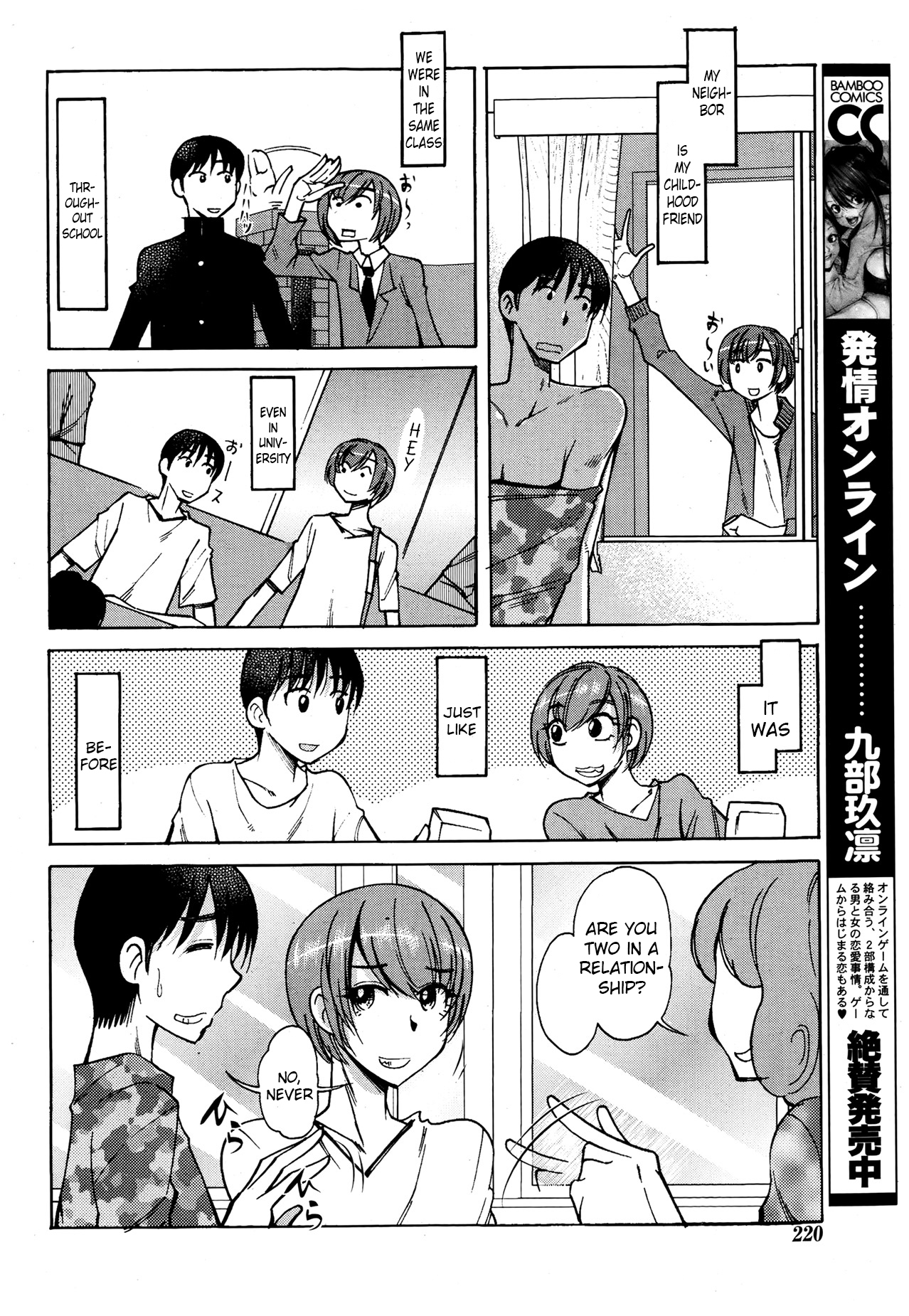 Shinkon... Datte Ba | Newlyweds... Kind Of page 2 full