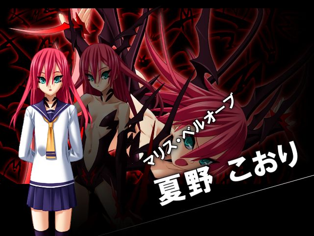 Kuruizaki Virgin Road page 6 full