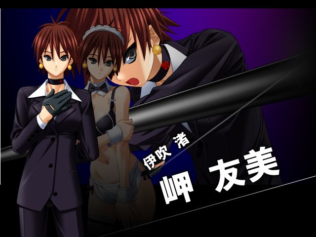 Kuruizaki Virgin Road page 7 full