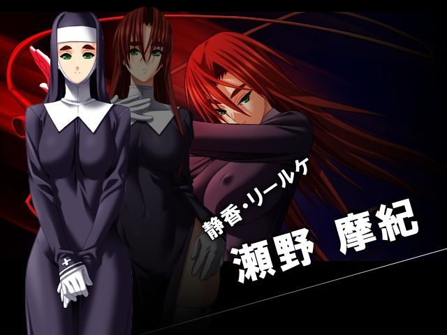 Kuruizaki Virgin Road page 8 full