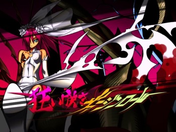 Kuruizaki Virgin Road cover