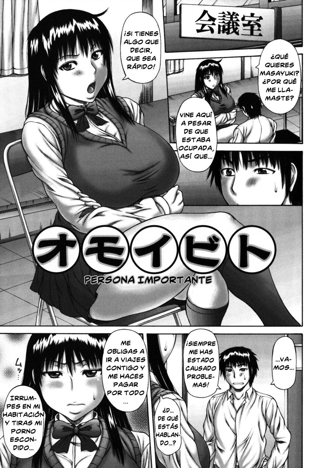 Muchi Navi - Mucchiri Navigation page 9 full