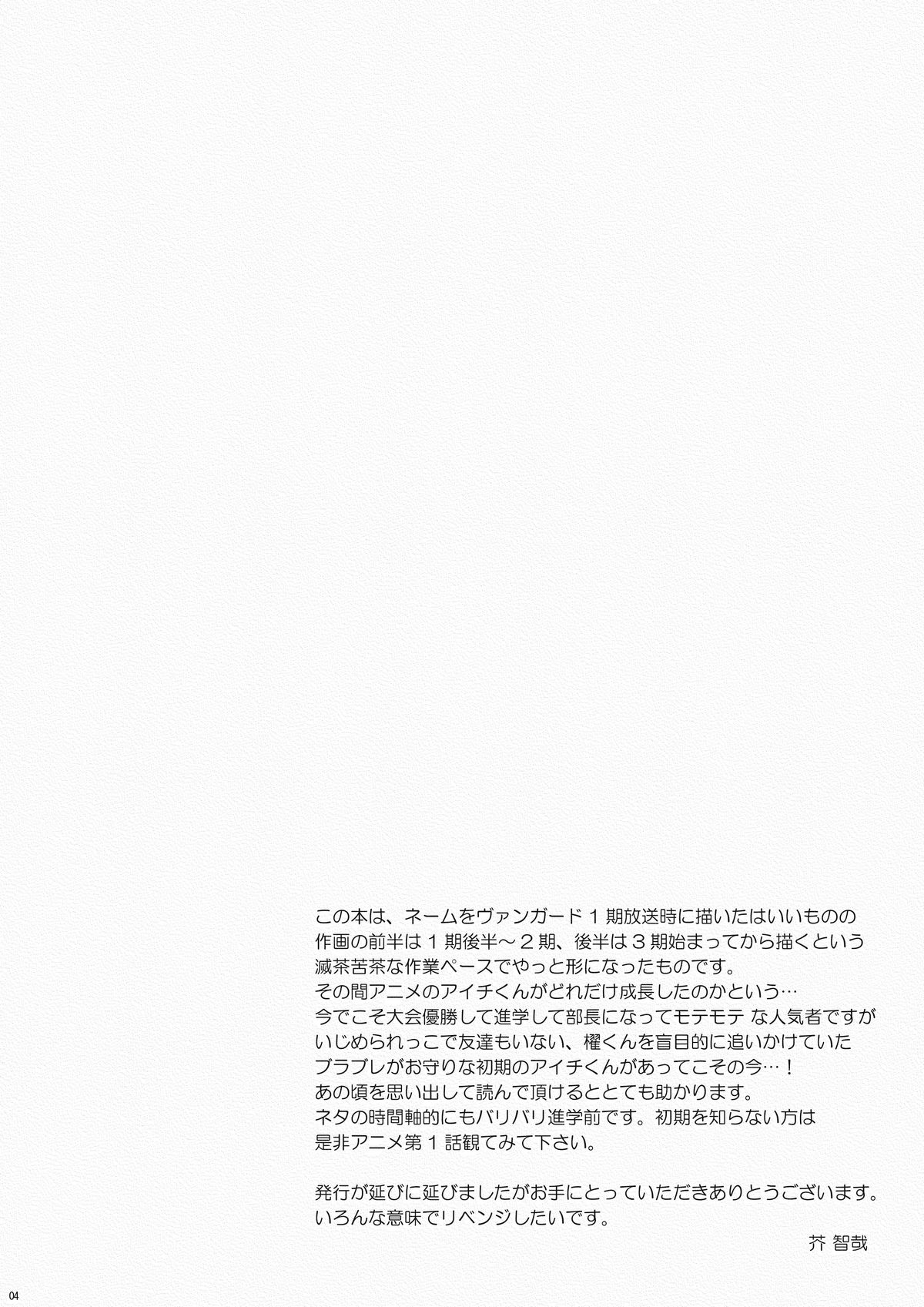 NTR Image page 3 full