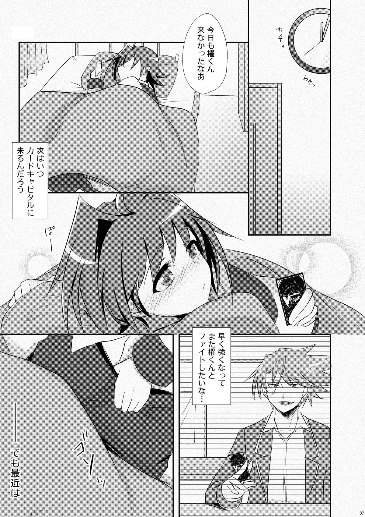 NTR Image page 6 full