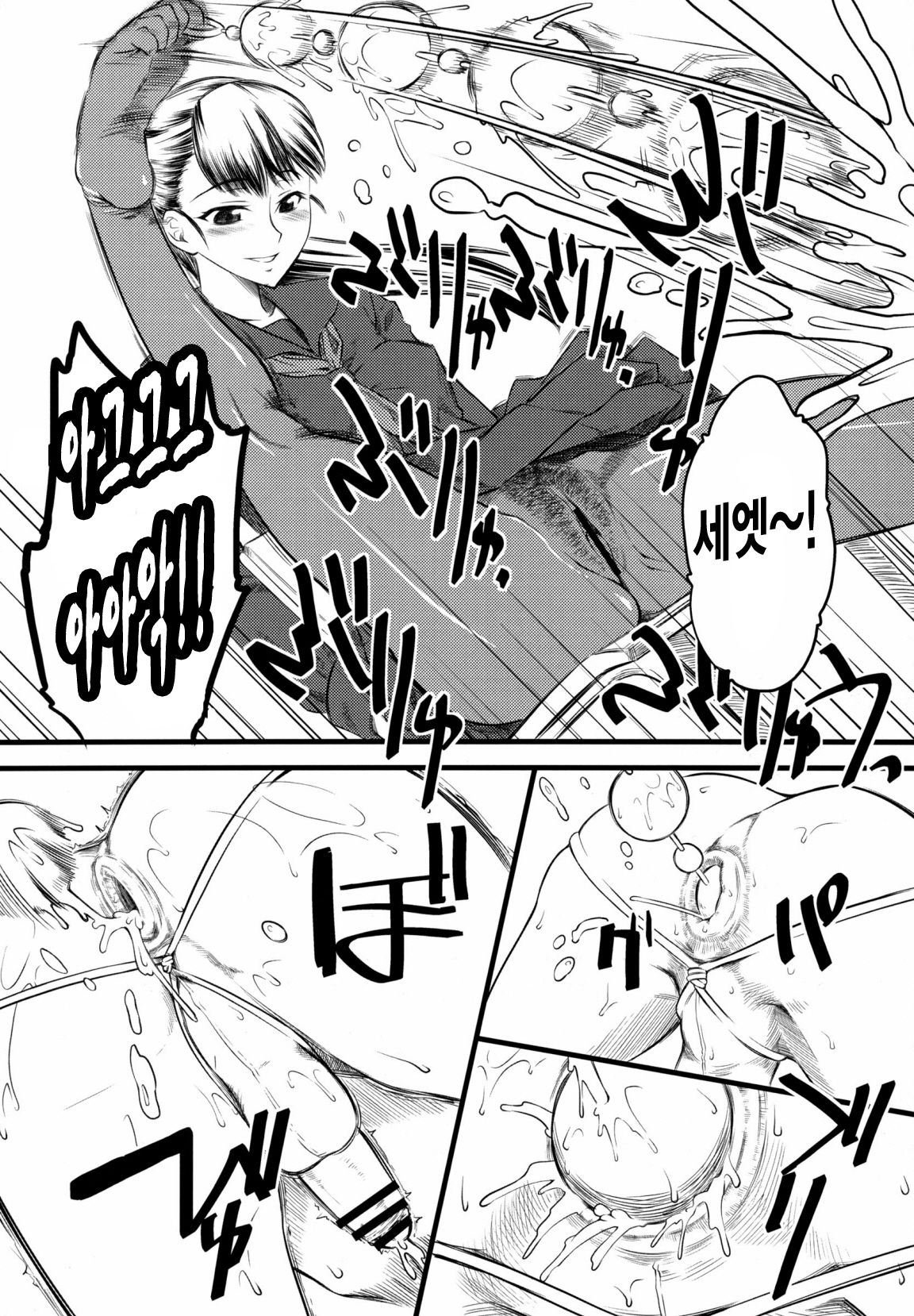 Naburi page 6 full