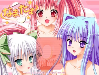 Namatama cover
