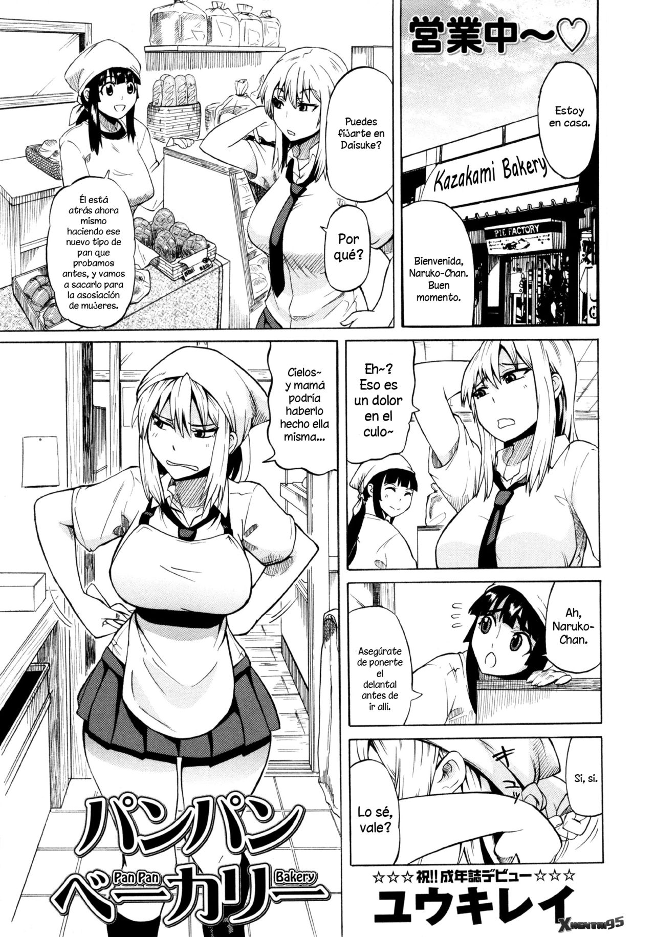 Pan Pan Bakery page 1 full