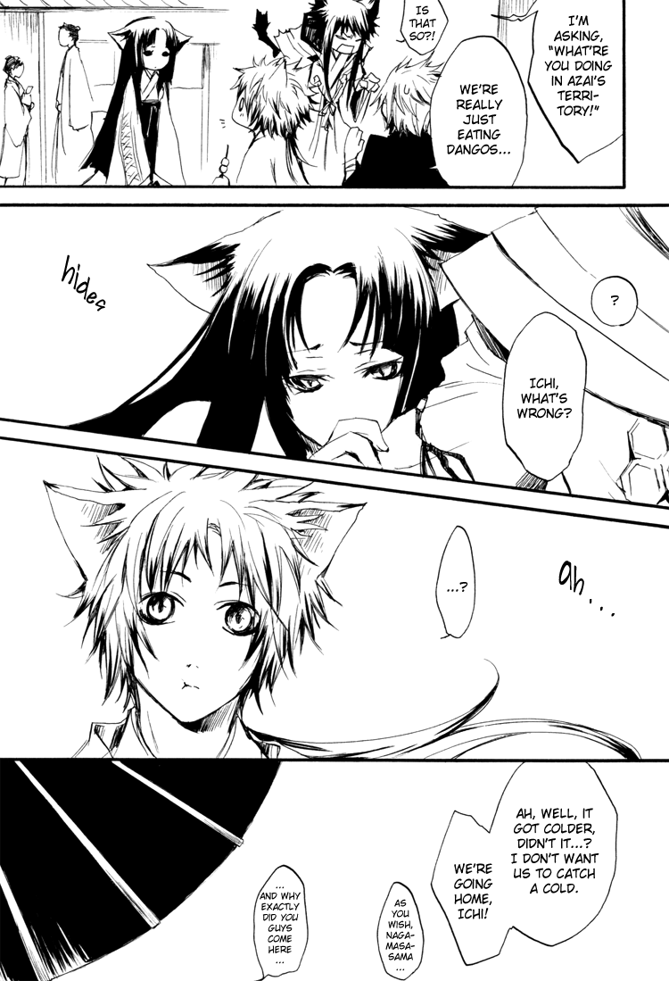 Sweet page 4 full