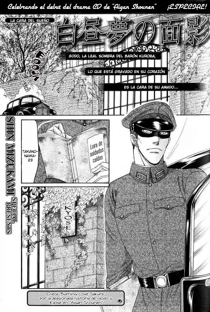 Aigan Shounen Shin Mizukami cap 06 en español page 1 full