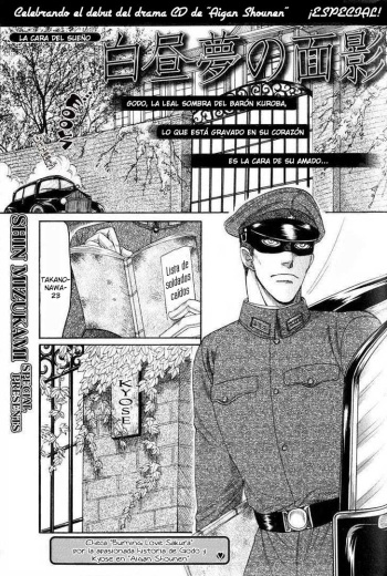 Aigan Shounen Shin Mizukami cap 06 en español cover