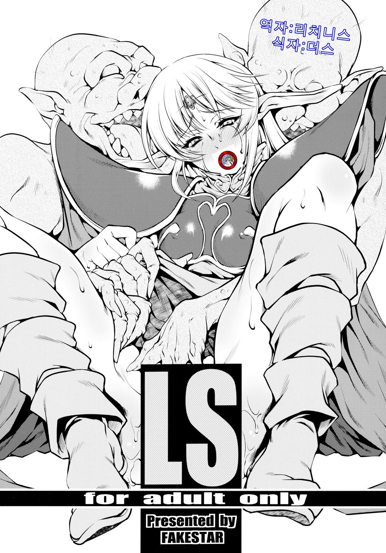 LS page 1 full