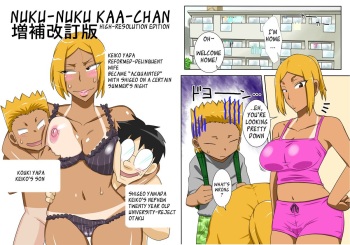 Nukunuku Kaachan! Zouho Kaiteiban | Nuku-Nuku Kaa-Chan High-Resolution Edition cover