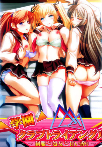 Gakuen Club Triangle ~ Seifuku to Shojo to Amai Kaori ~ cover