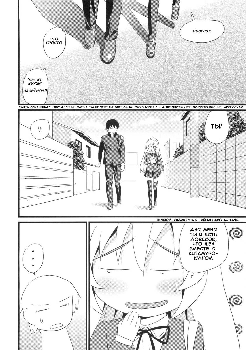 ATTACHMENT page 3 full
