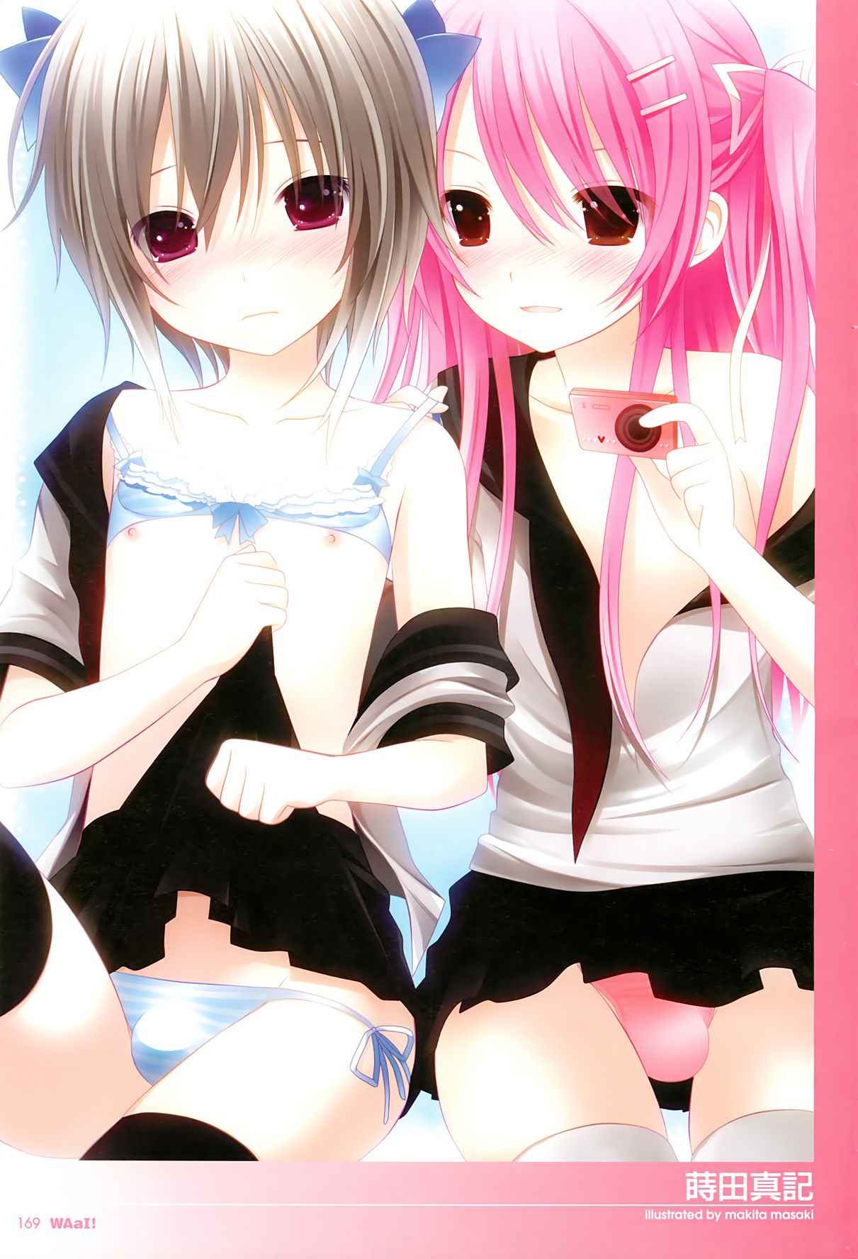 Waai! Illustrations Collection page 1 full