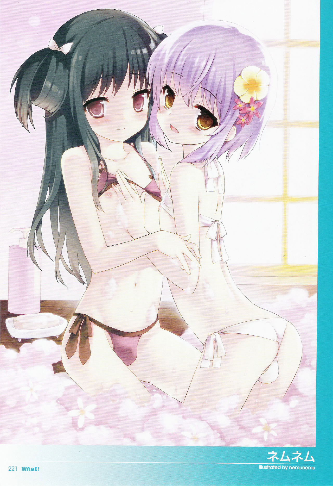 Waai! Illustrations Collection page 10 full