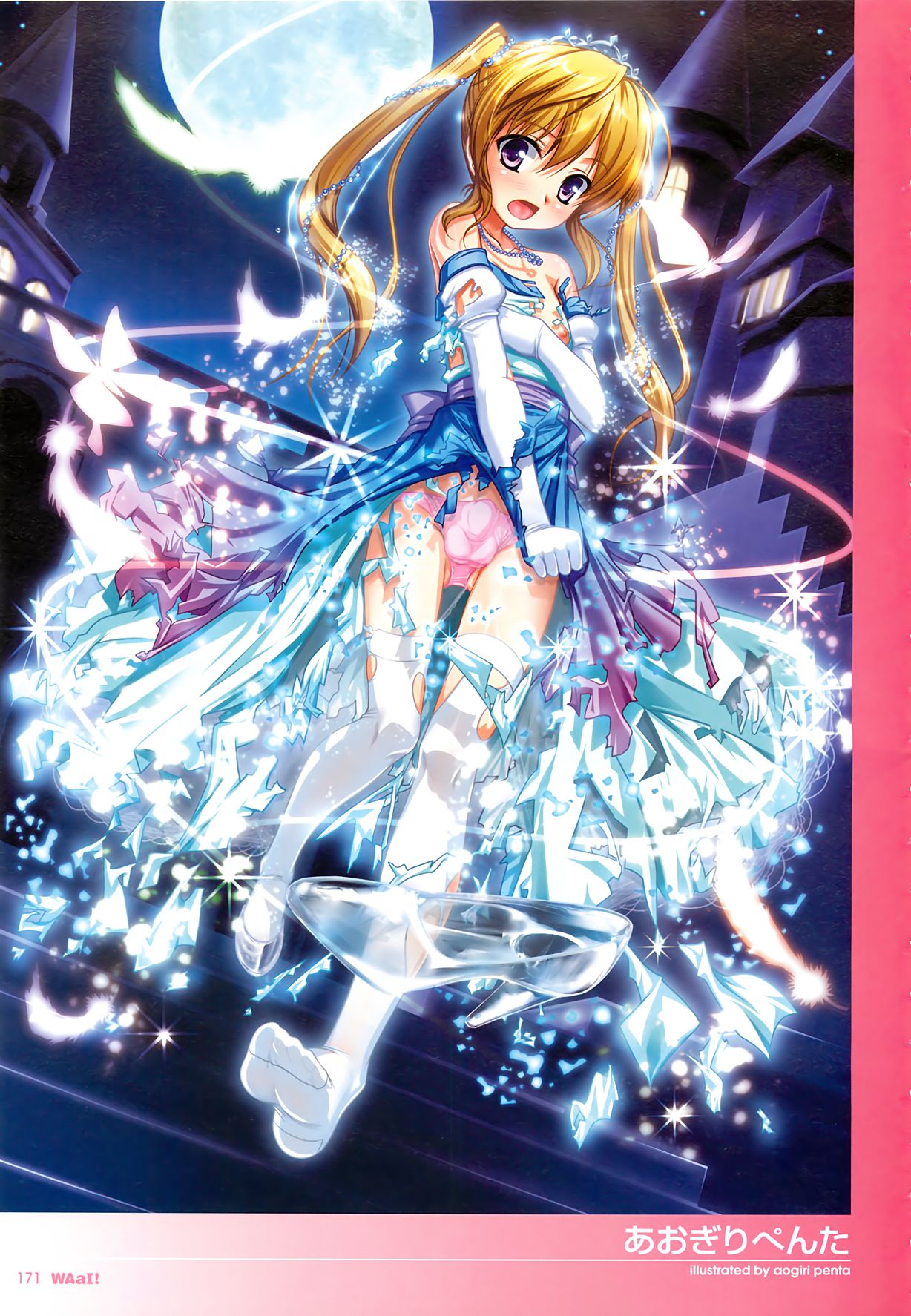 Waai! Illustrations Collection page 3 full