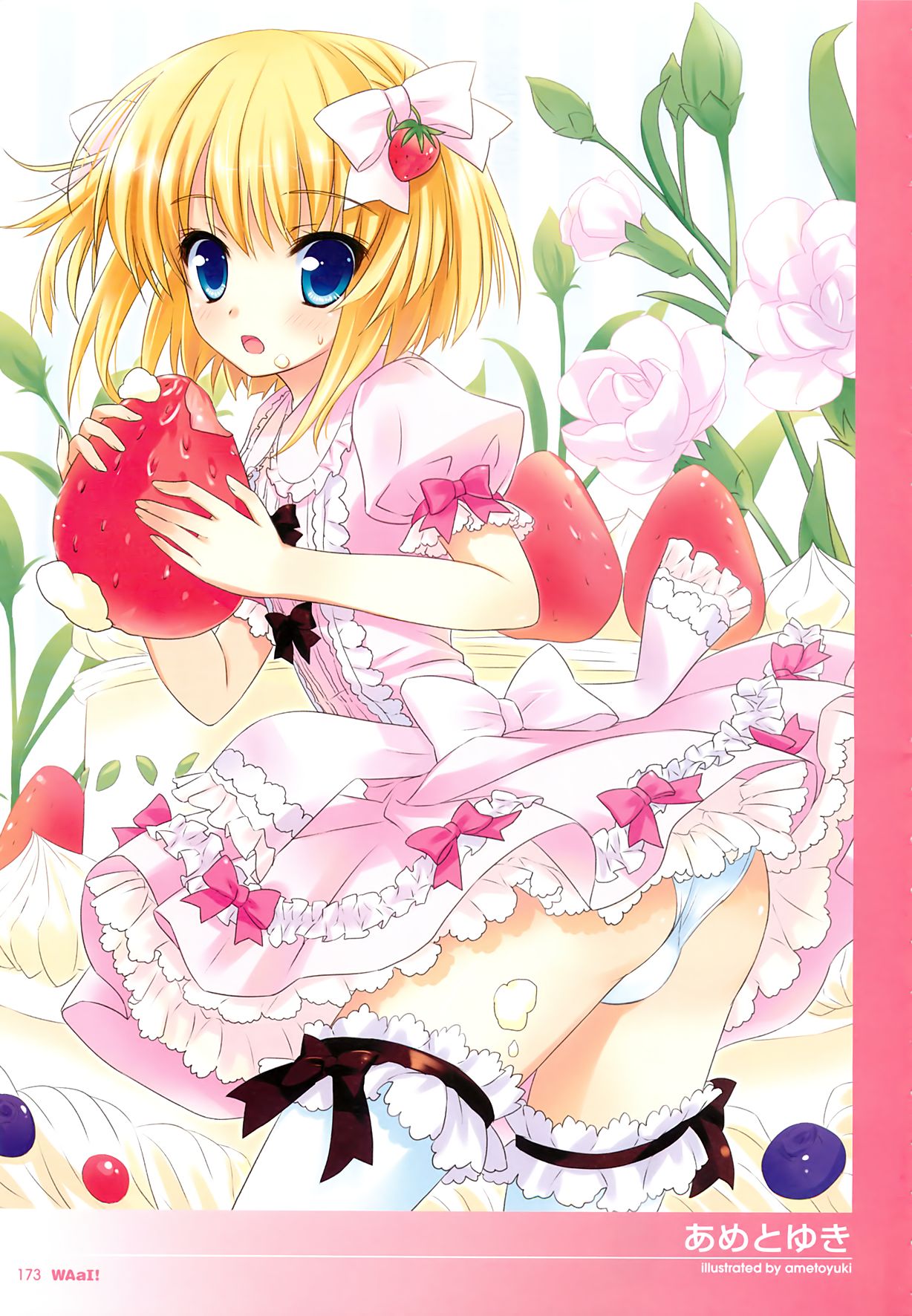 Waai! Illustrations Collection page 5 full
