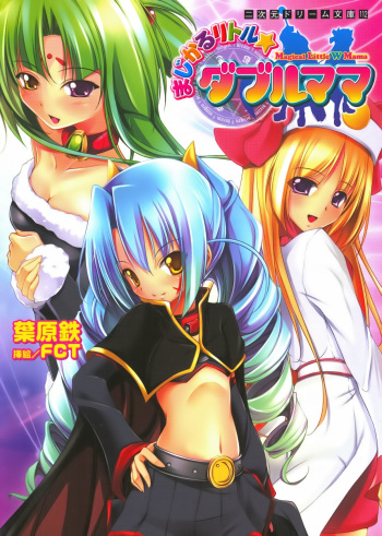 Magical Little W Mama cover