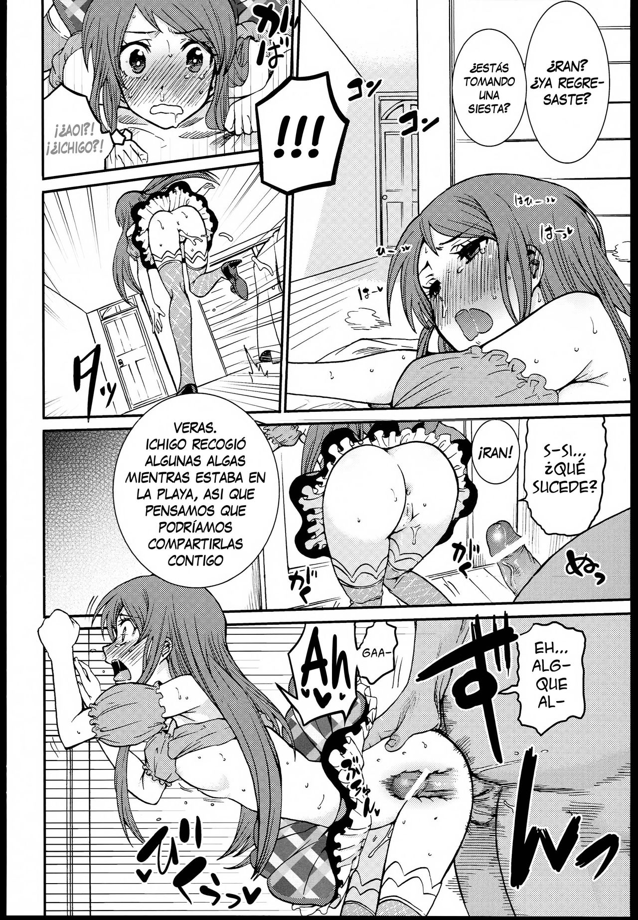 Shibuki Ran o Top Idol ni! page 10 full
