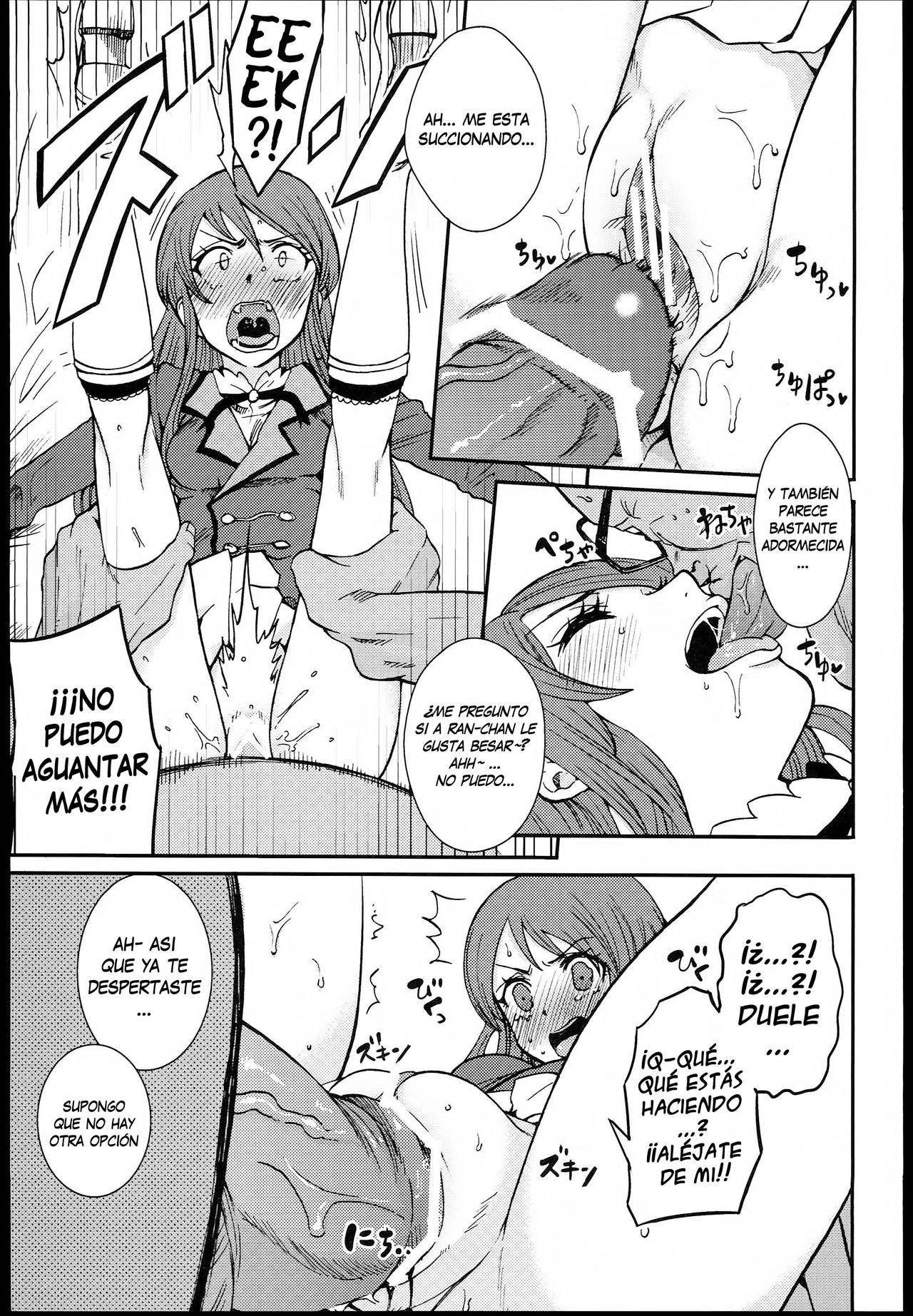 Shibuki Ran o Top Idol ni! page 5 full