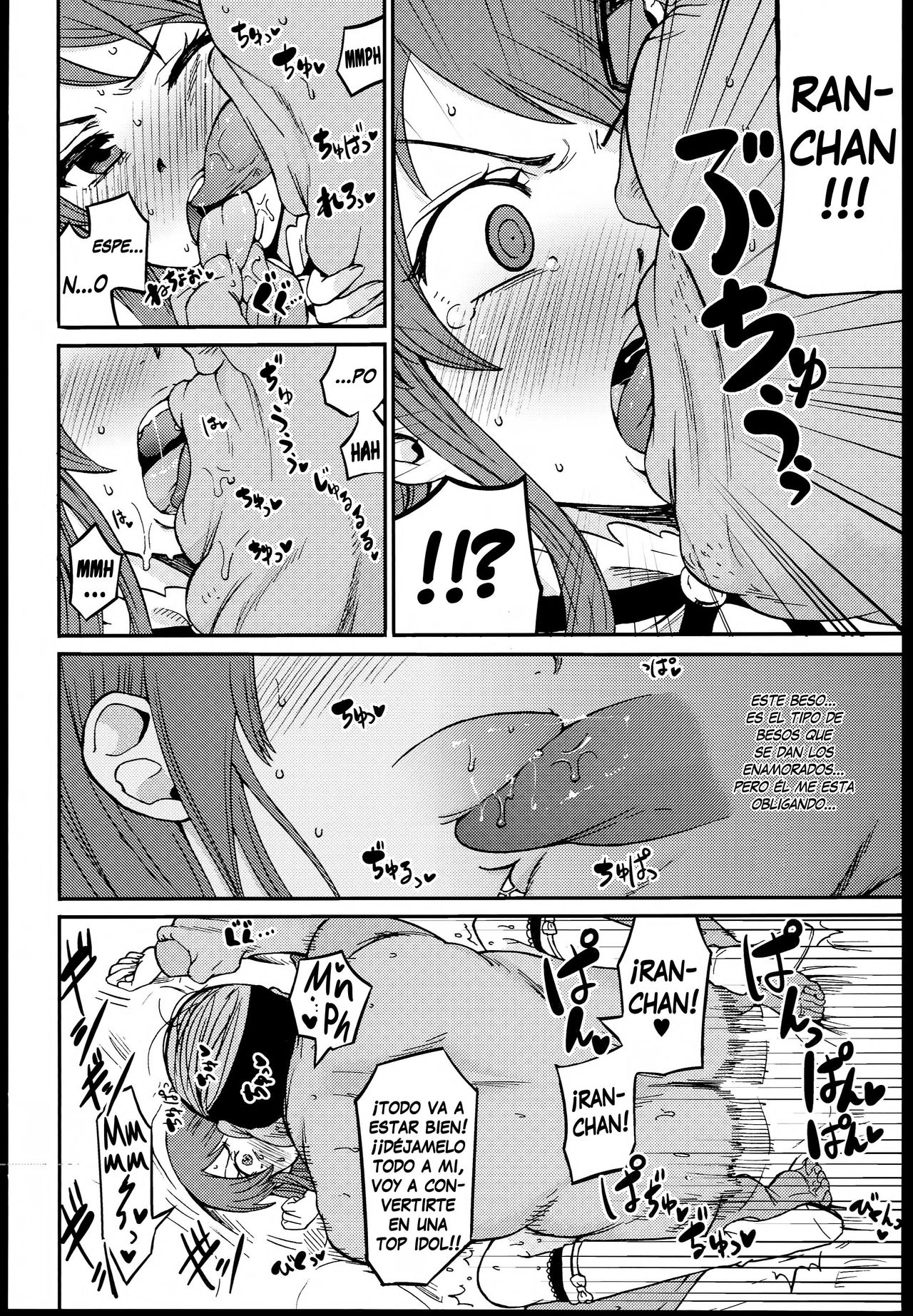 Shibuki Ran o Top Idol ni! page 6 full