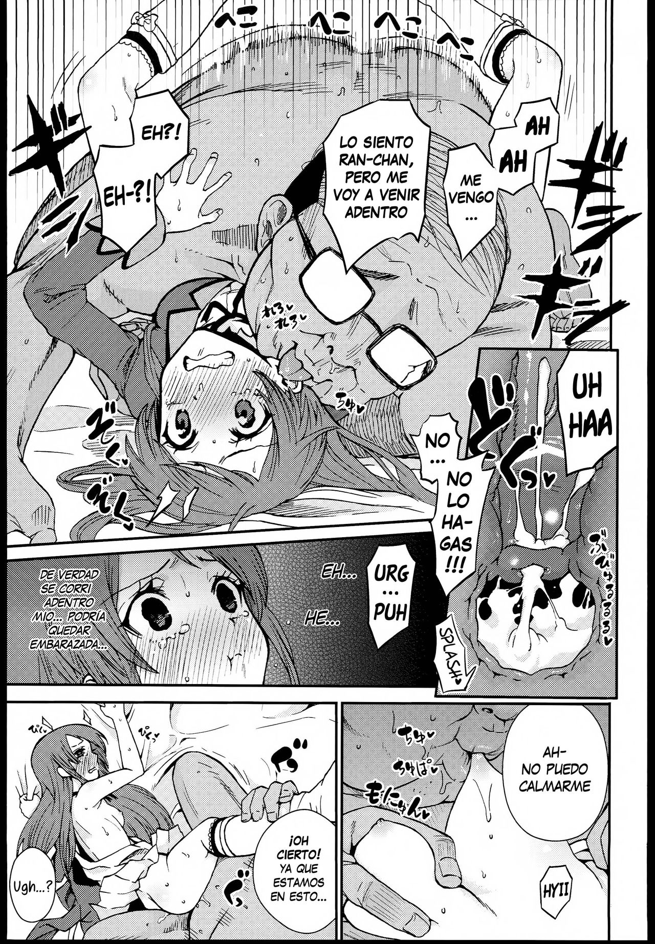 Shibuki Ran o Top Idol ni! page 7 full