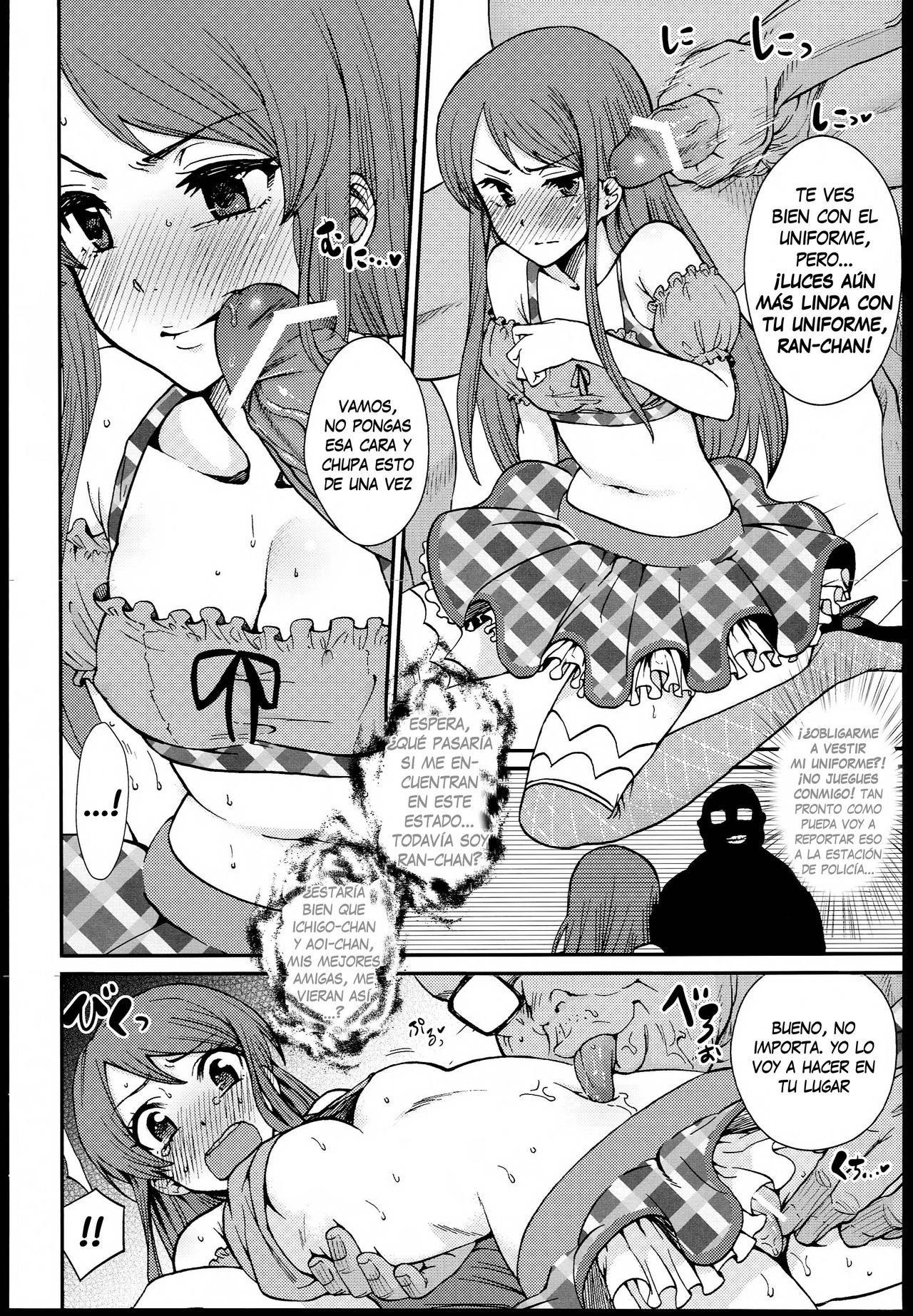 Shibuki Ran o Top Idol ni! page 8 full