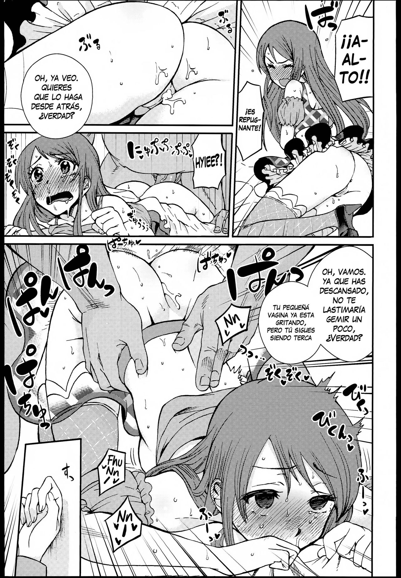 Shibuki Ran o Top Idol ni! page 9 full
