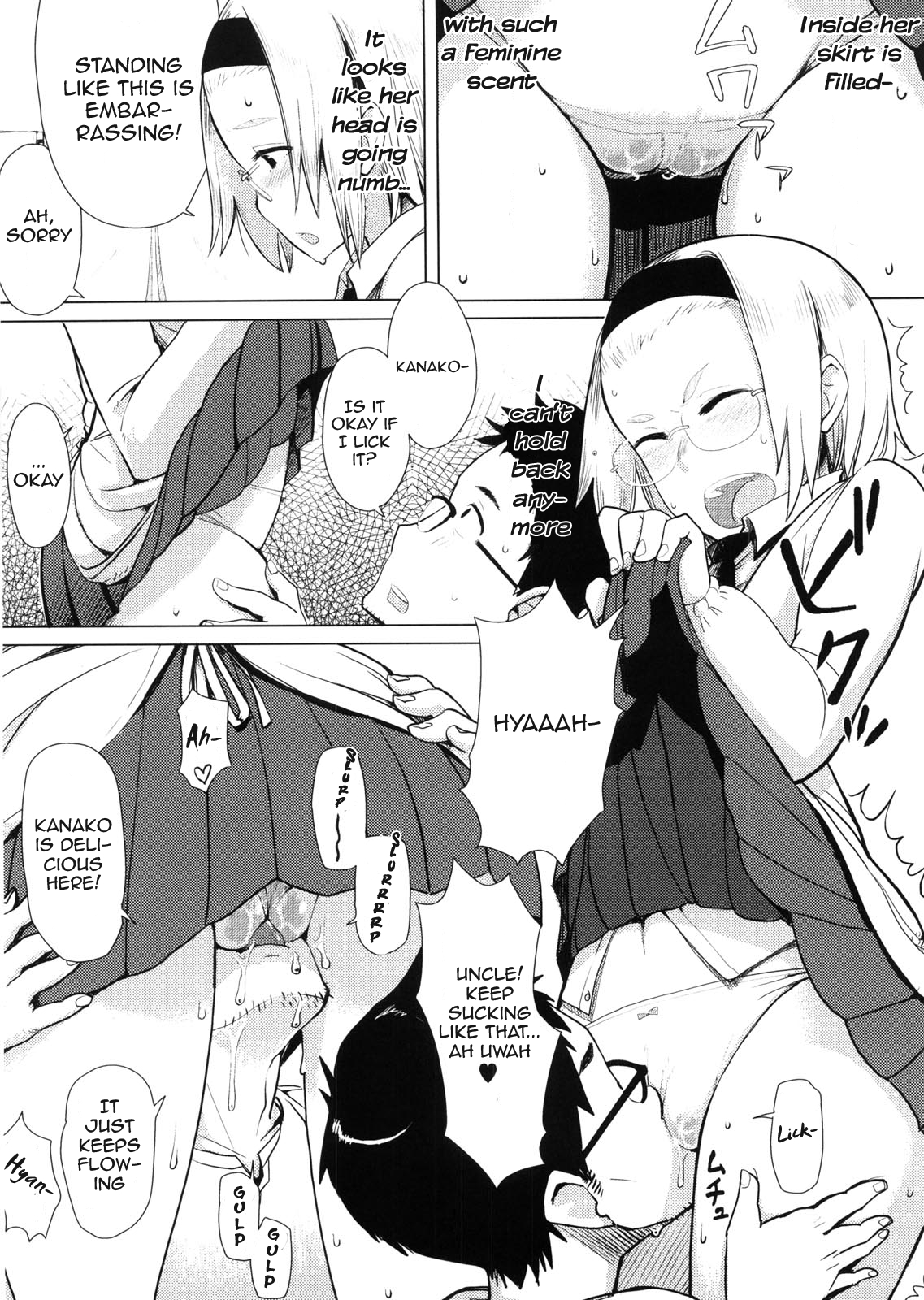 Kanako to Ojisan page 9 full