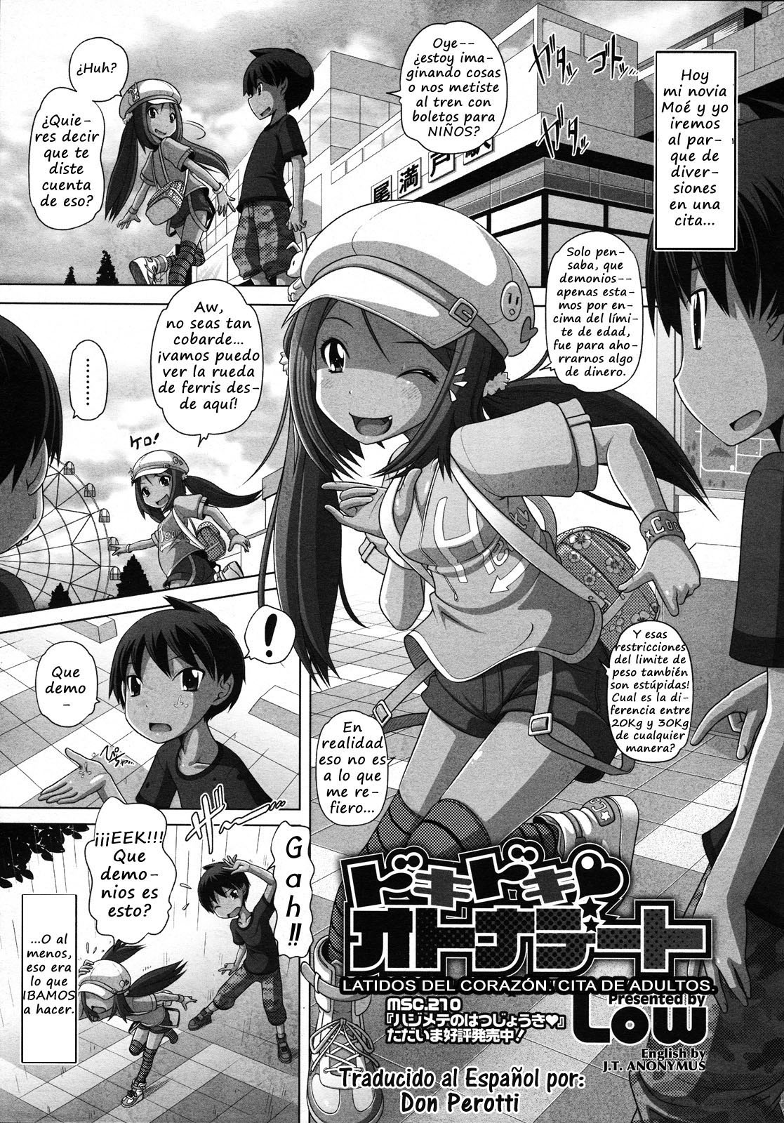 Doki Doki ♡ Otona Deito | Heart-Pounding Grown-Up Date   =SDnF= page 1 full