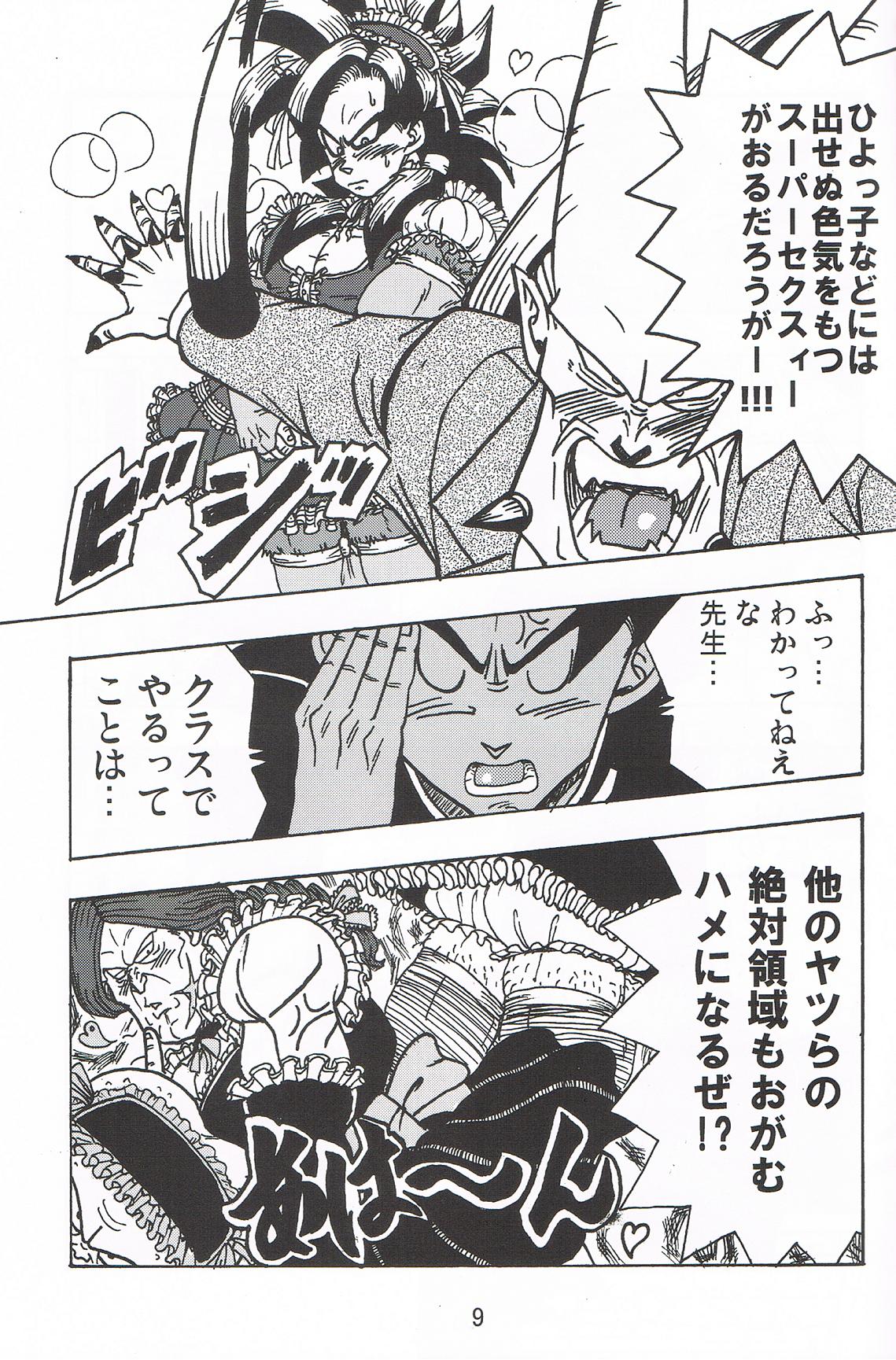 School Heaven page 8 full