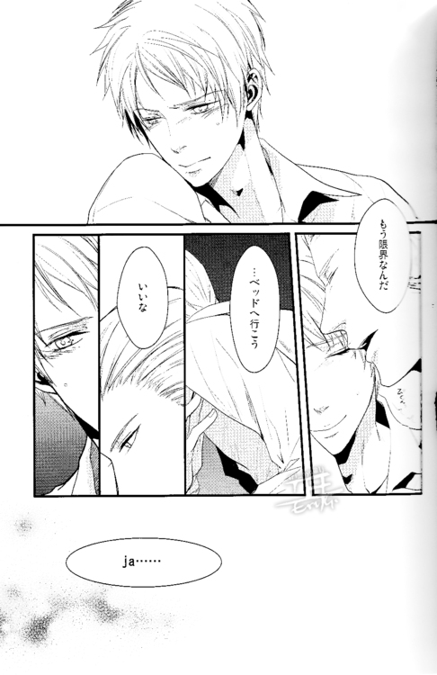 Toge wo taoru page 10 full