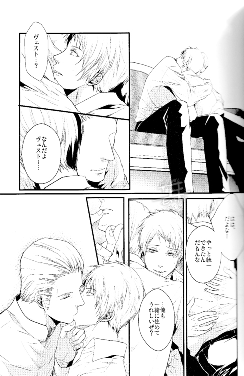 Toge wo taoru page 6 full
