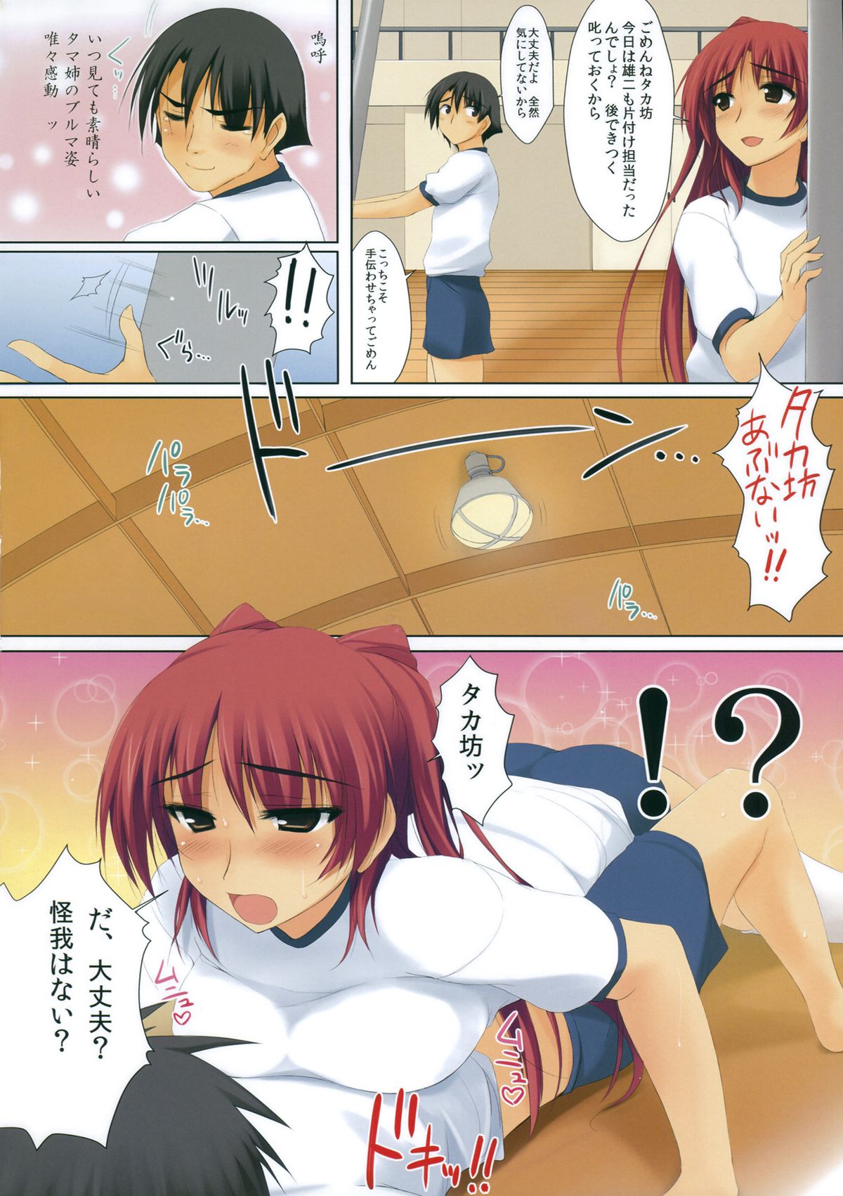 Bloomer Art Offline page 3 full