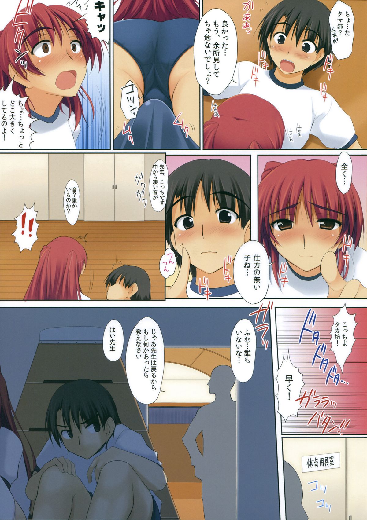 Bloomer Art Offline page 4 full