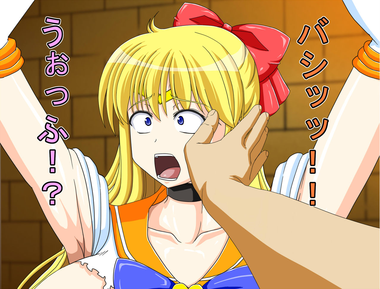 Futanari Ahegao Senshi Sailor V page 4 full